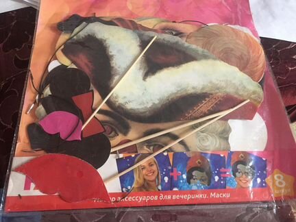 Маски.Набор аксессуаров для вечеринки