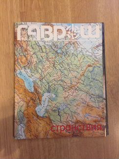 Ночные Снайперы Журнал Гаврош №5 2010