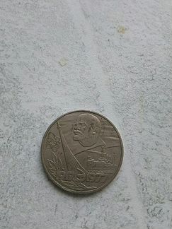 1 рубль 1870-1970г