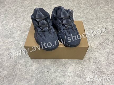 Adidas yeezy Boost 500