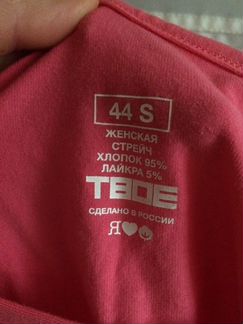 Топ 