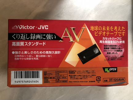 Запечатанные видеокассеты Victor