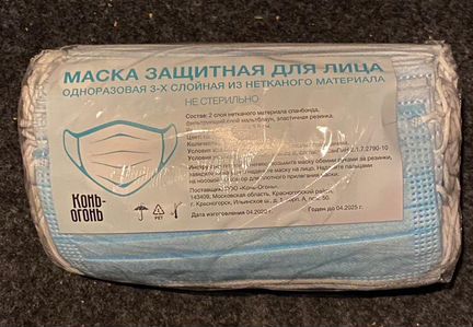 Маска одноразовая