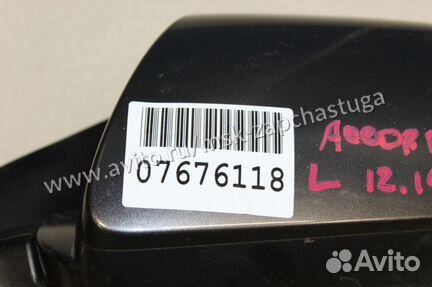 Зеркало левое Honda Accord 8