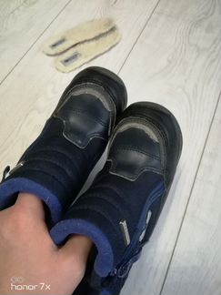 Зимние El tempo 15,5 см