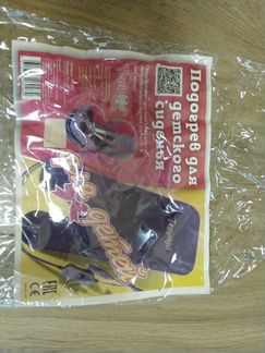 Подогрев детского автокресла