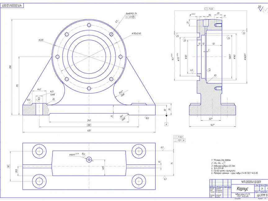 Чертежи деталей машиностроения