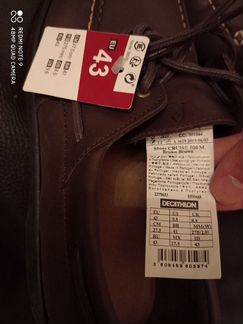 Мокасины натуральная кожа Tribord р., 42