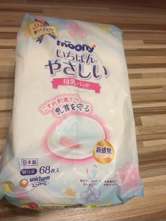Вкладыши для груди Moony