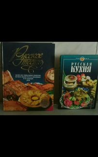 Кулинарная книга из СССР