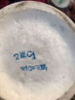 Ваза Фарфор Киев винтаж