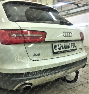 Фаркоп на Audi A6