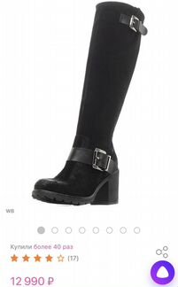 Сапоги Tervolina 38р