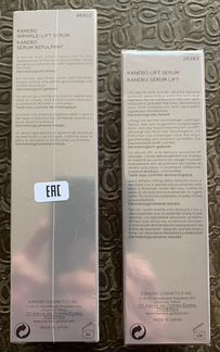 Крем Сыворотка для лица Kanebo Wrinkle-Lift Serum