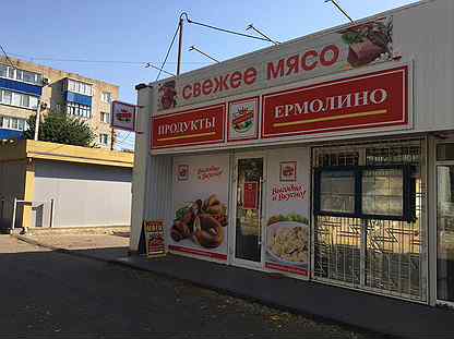 авито кропоткин работа вакансии от прямых. работа в кропоткине вакансии. смак майкоп. авито кропоткин работа вакансии от прямых. маг стройматериалов г.