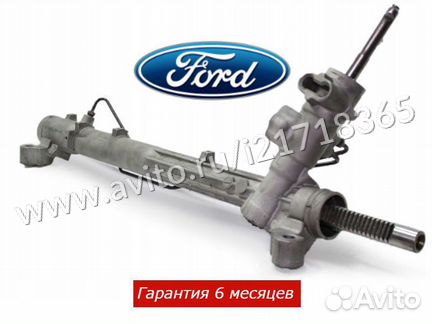 Рулевая рейка Форд Куга Ремонт рулевой рейки