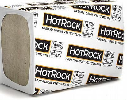 Утеплитель оптом