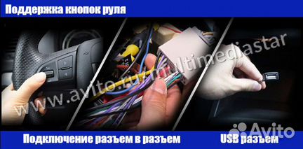Штатная магнитола андроид Hyundai Solaris 2010-17
