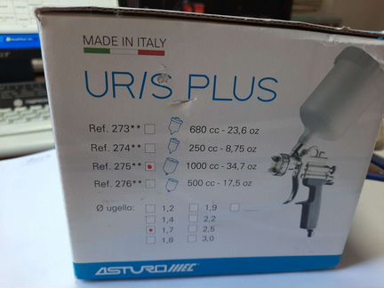 Краскопульт