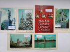 Календарики с видами Москвы