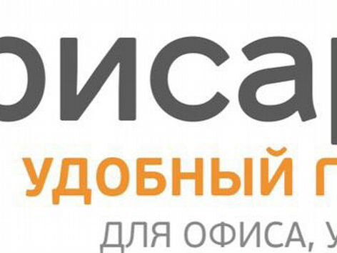 Офисариум ярославль сайт. Офисариум ярославль сайт. Офисариум ленинградский просп. Офисариум вологда. Офисариум ярославль сайт.