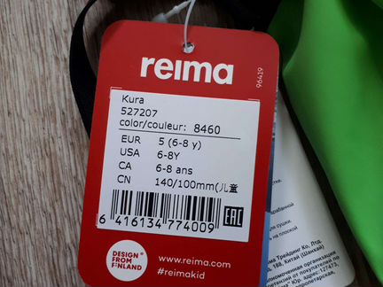 Краги Reima Kura
