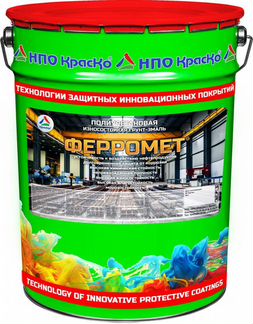 Краска для защиты металлов Ферромет, 20кг