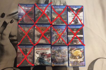 Диски для PS4