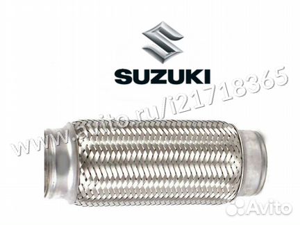 Гофра глушителя Suzuki SX4