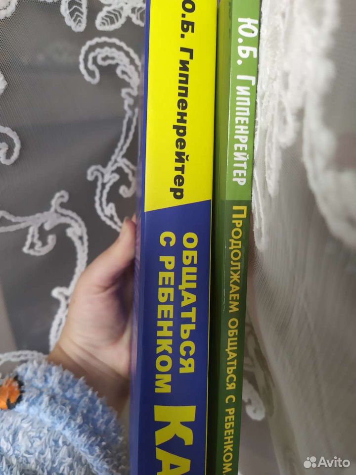 Книги, две шт