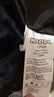 Куртка осенняя (до -5), б/у-Kappa