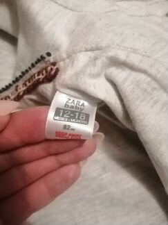 Парка для мальчика 80, zara