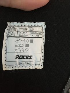 Роликовые коньки Roces ymir размер 41 б/у