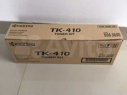 Картриджи для kyocera (TK- 410)