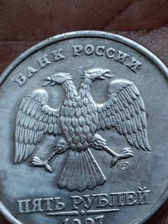 Монета пять рублей