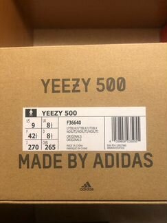 Adidas Yeezy 500 Utility Black 9 US