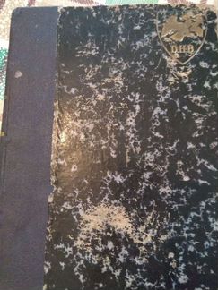 Книга на французском языке