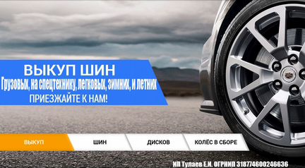 215 65 16 Nordman RS 31CB XL