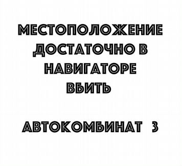Подушка безопасности Mitsubishi ASX муляжи Airbag