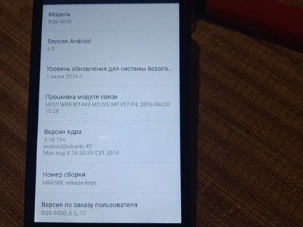 Телефон BQ