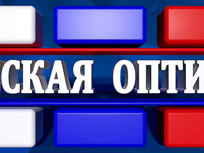 Телеком железногорск. Вакансии Курск. Работа в Курске вакансии. Работа в Курске свежие. Моя реклама Курск работа.