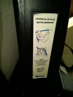 Автокресло в отличном состоянии