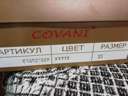 Сапоги зимние