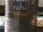 Jacques Fath Fath De Fath Extrait de Parfum 100ml