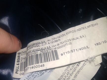 Зимний пуховик Pull and bear