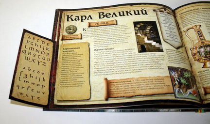 Великие воины. Руперт Мэтьюс