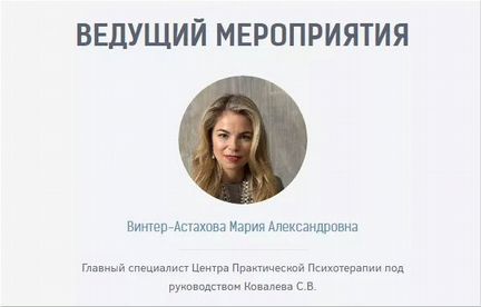 Винтер-Астахова - Деньги здесь и сейчас. Silver