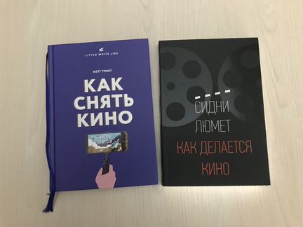 Книги про кино, философию, науку; худ. литература