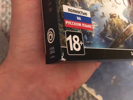 Assassins creed odyssey omega edition ps 4