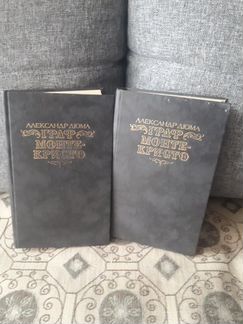Продаются увлекательные книги